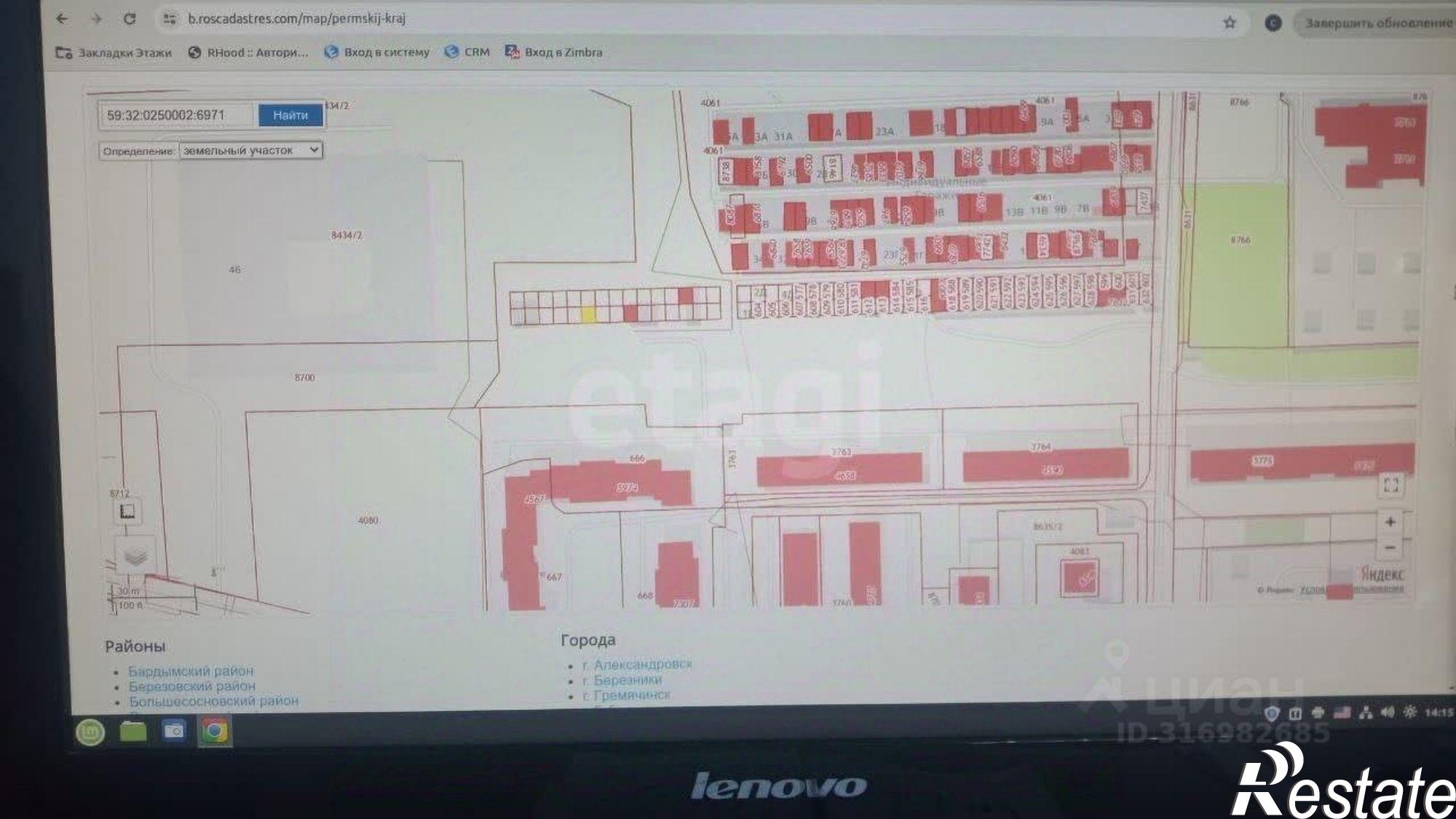 Купить гараж, место в паркинге за 150 000 рублей на Пермский муниципальный округ