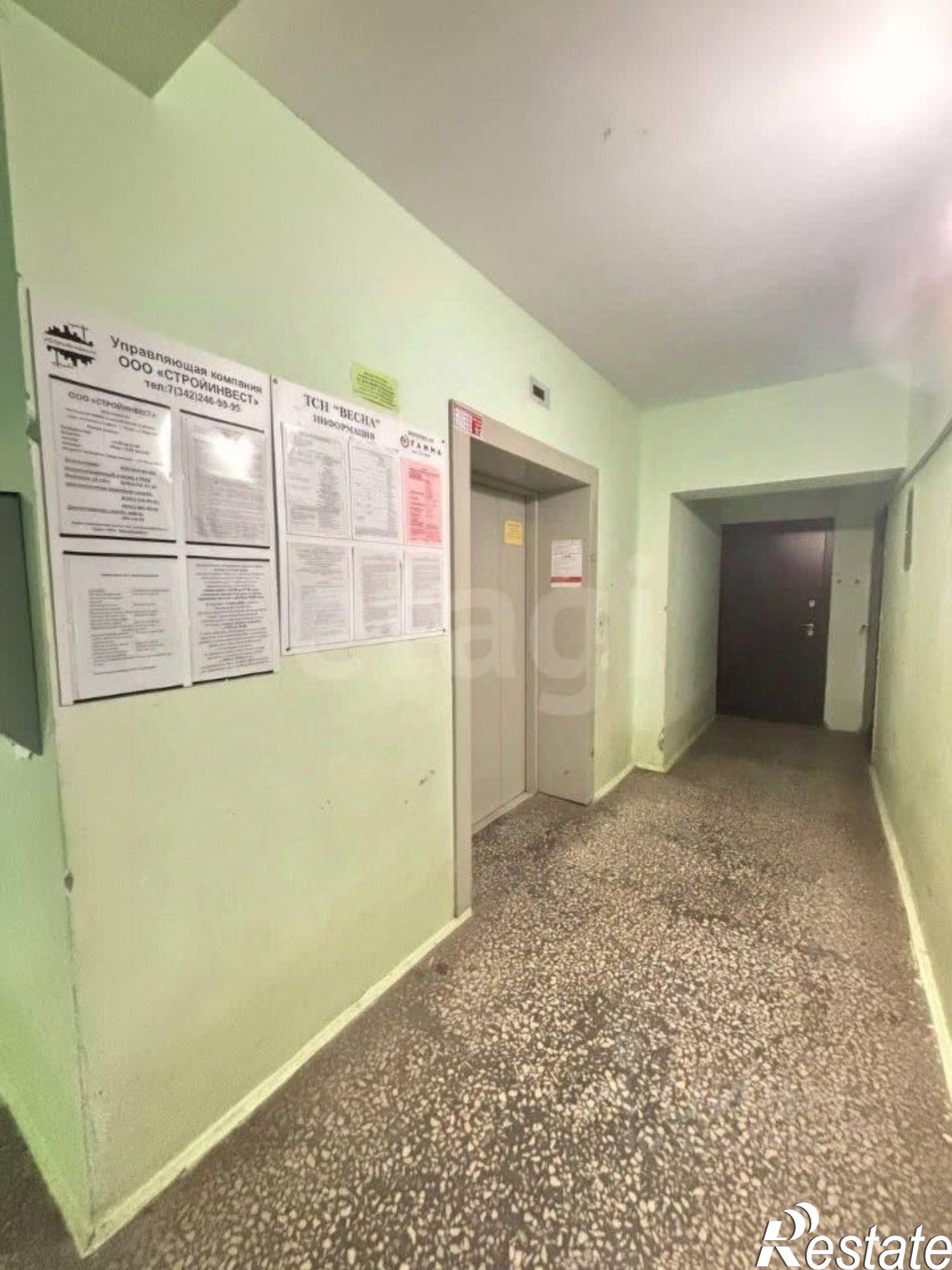 Купить квартиру за 4 480 000 рублей на ул Весенняя, 5