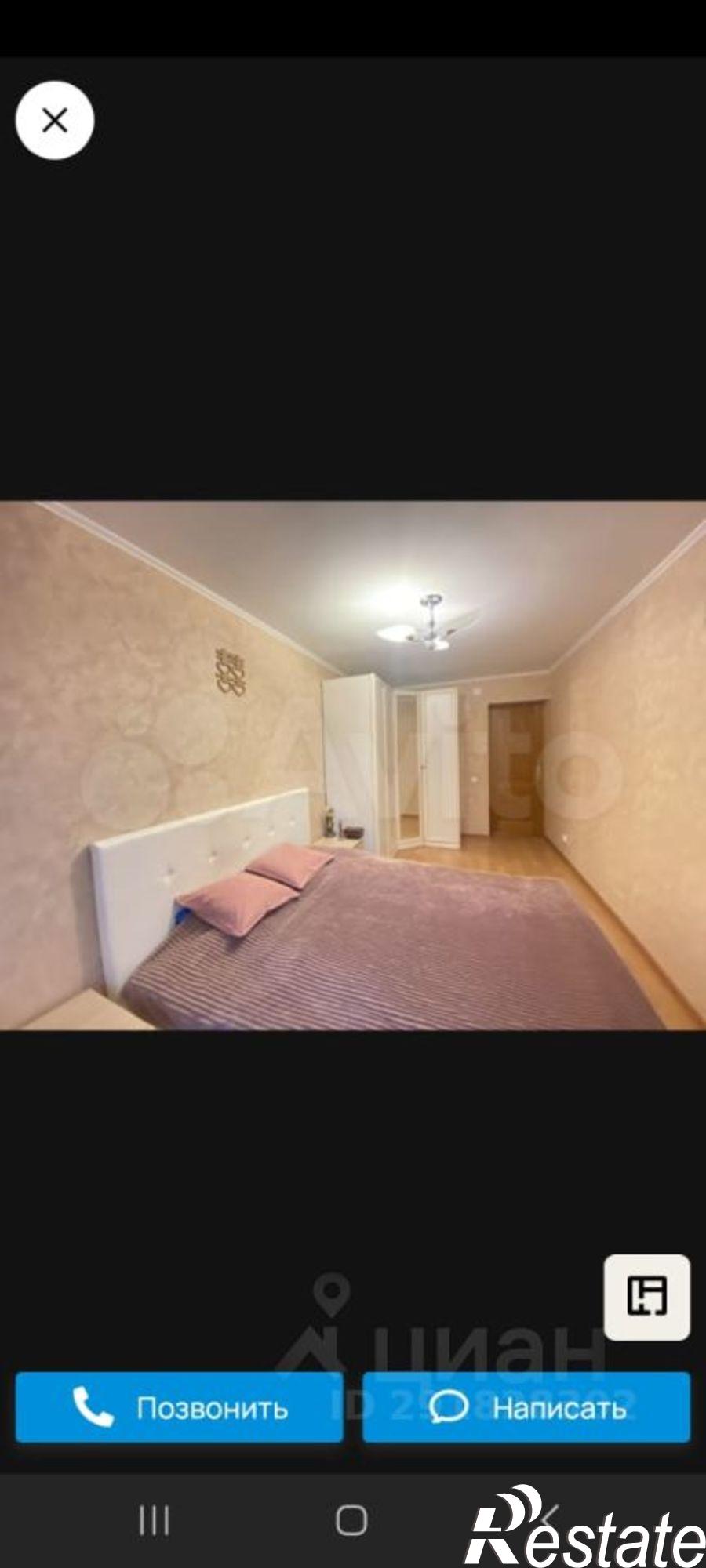 Купить квартиру за 6 400 000 рублей на Березники