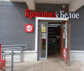 помещение 106 кв м б-р Текстильщиков, 8