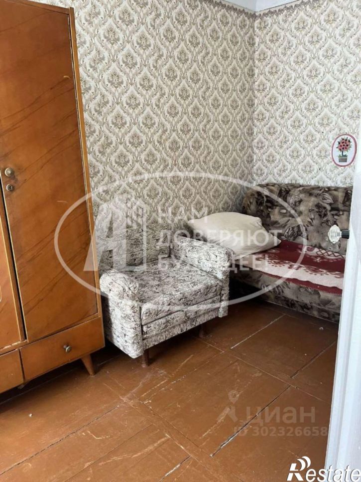 2-комн квартира городской округ Кизел