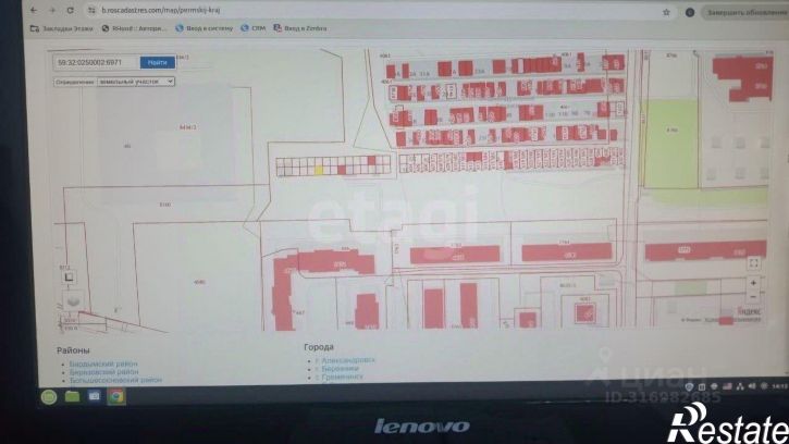 Гараж/парковка Пермский муниципальный округ