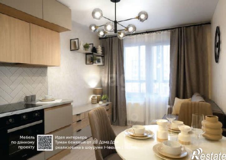 1-комн квартира Пермский муниципальный округ