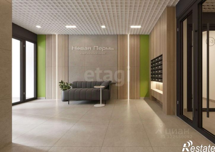 1-комн квартира Пермский муниципальный округ