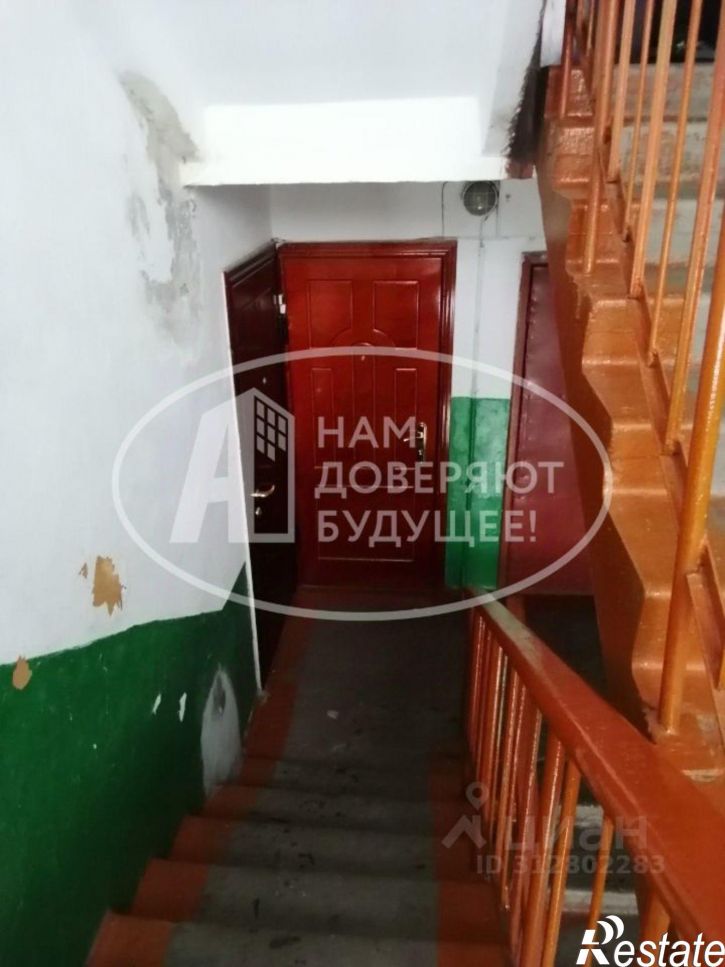 2-комн квартира городской округ Кизел