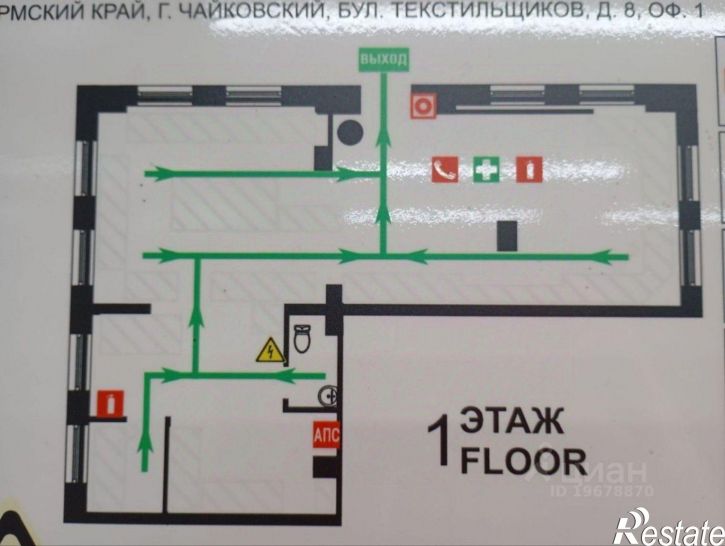 Помещение свободного назначения б-р Текстильщиков, 8,  д. 8