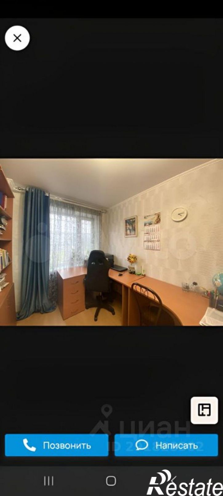 4-комн квартира Березники