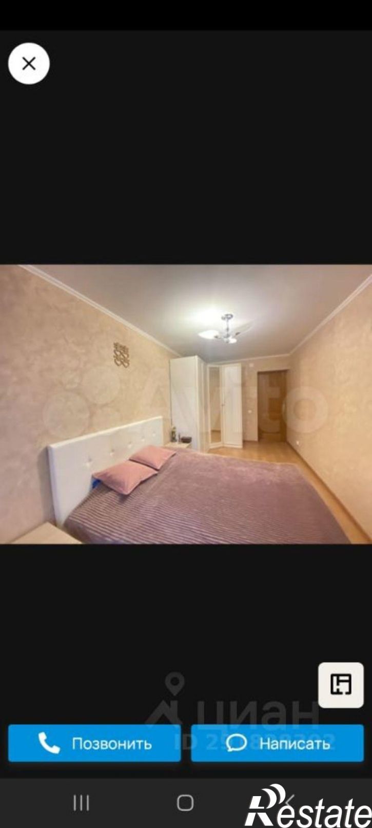 4-комн квартира Березники