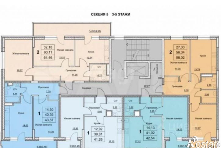 3-комн квартира городской округ Пермь, Пермь