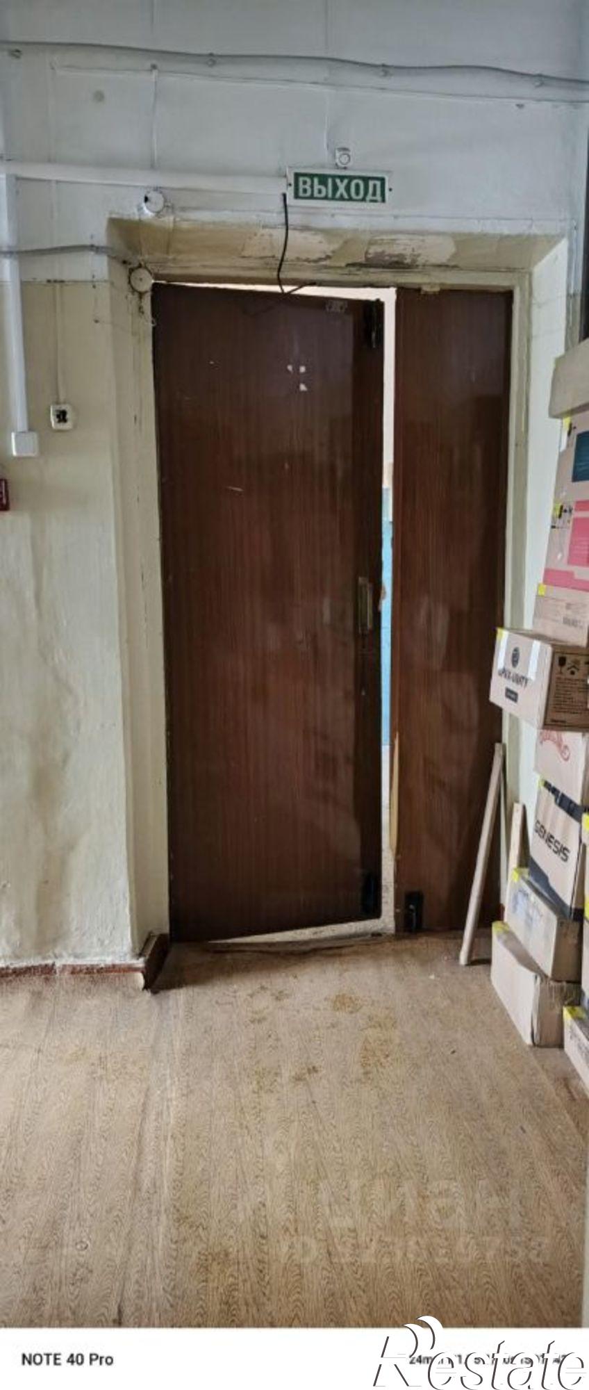 Купить помещение свободного назначения за 6 993 900 рублей на ул Парковая, 7