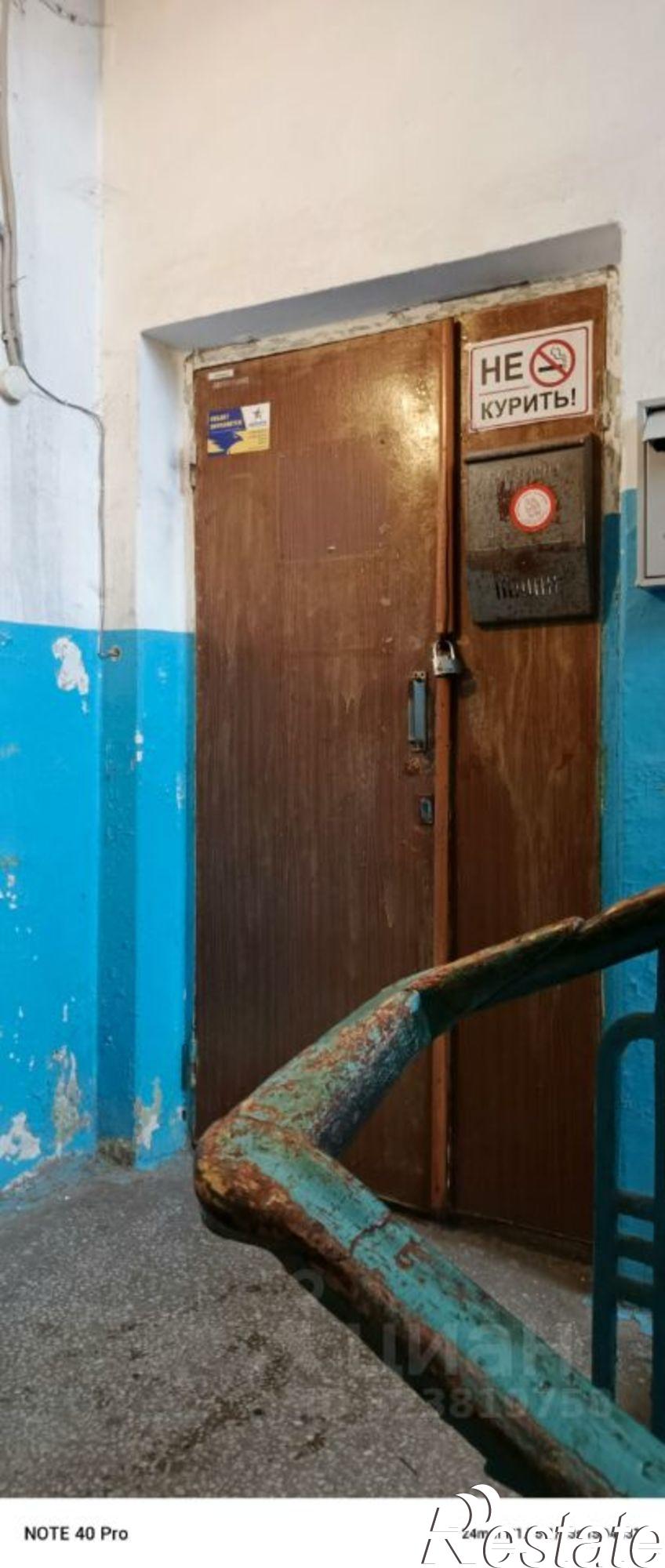 Купить помещение свободного назначения за 6 993 900 рублей на ул Парковая, 7