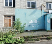 помещение 20 кв м ул Пятилетки, 93