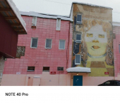 ОСЗ 1858 кв м ул Мира, 29