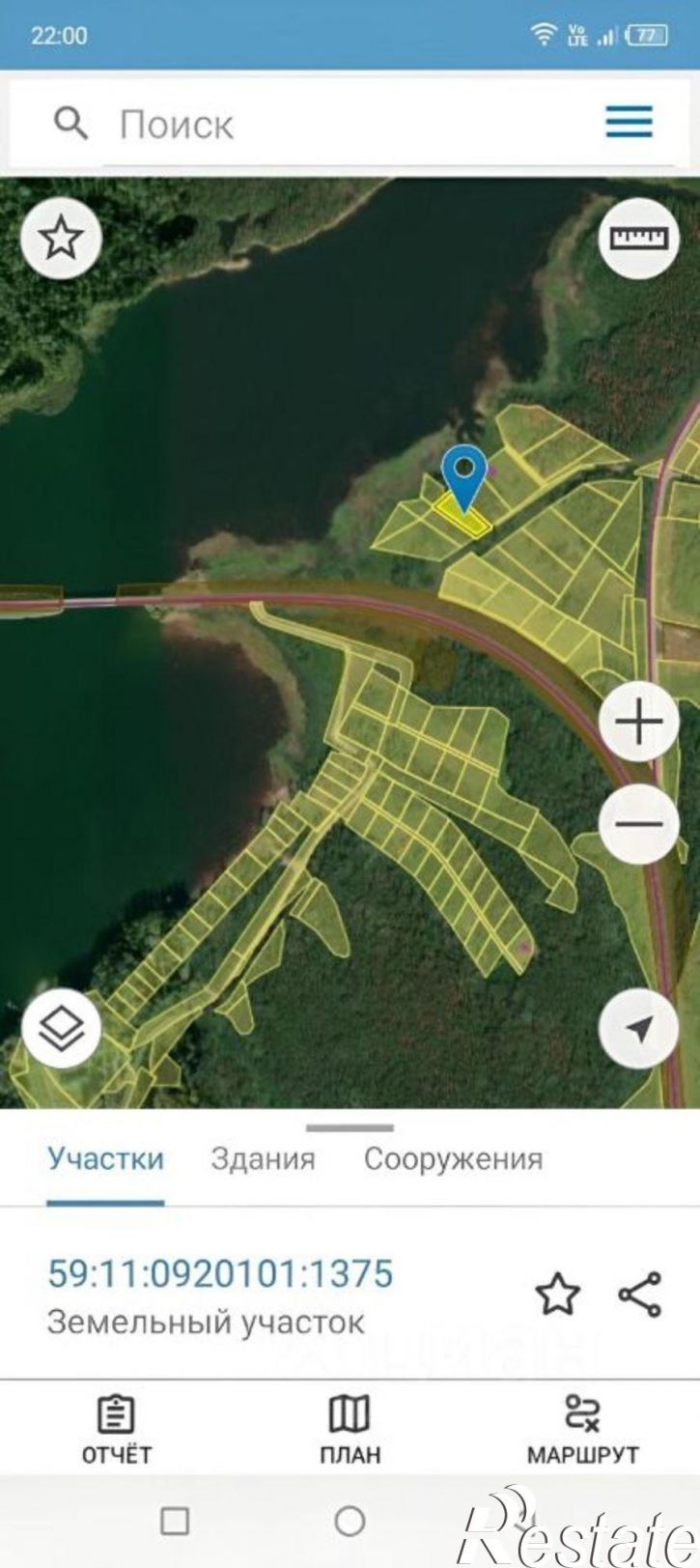Земельный участок Чусовской городской округ