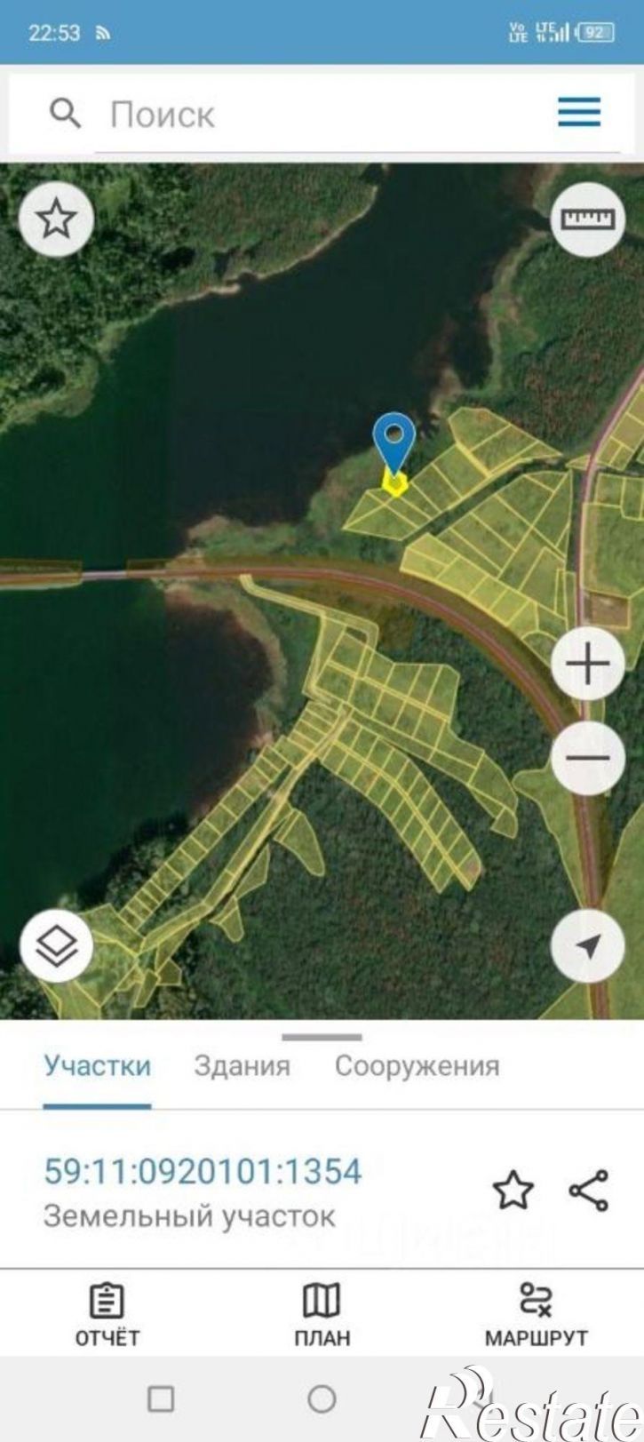 Земельный участок Чусовской городской округ