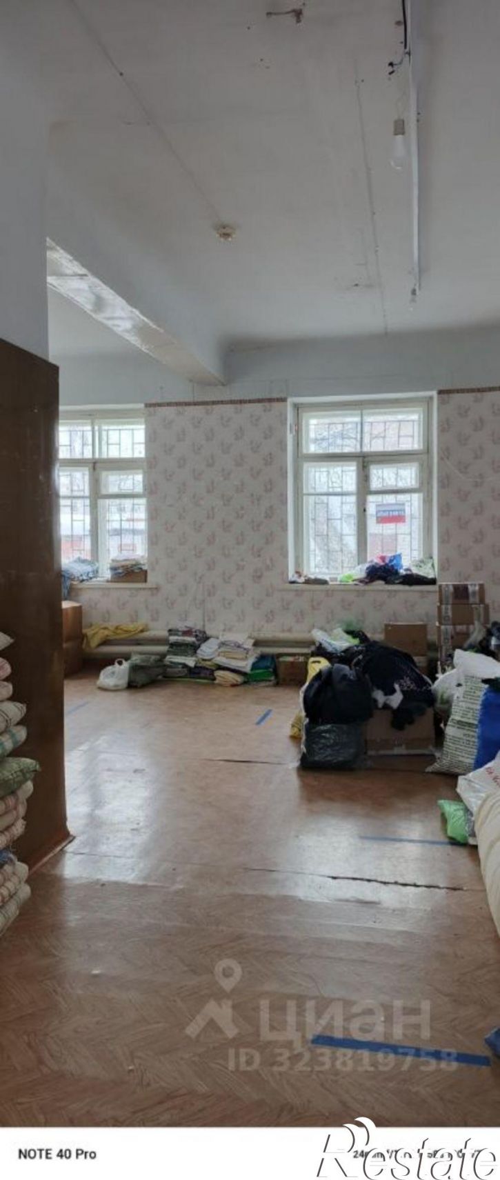 Помещение свободного назначения ул Парковая, 7,  д. 7