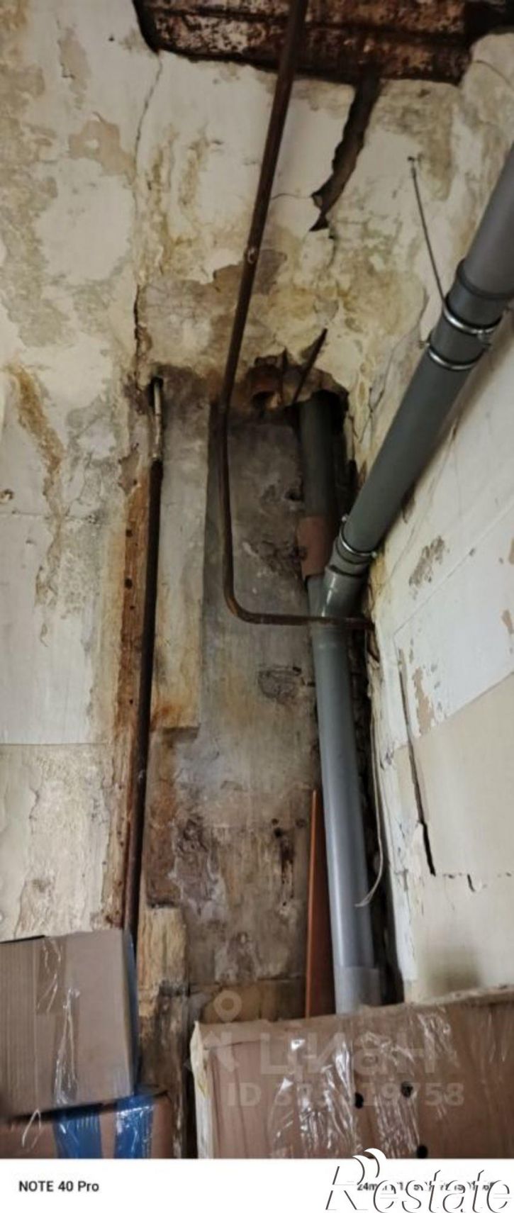 Помещение свободного назначения ул Парковая, 7,  д. 7