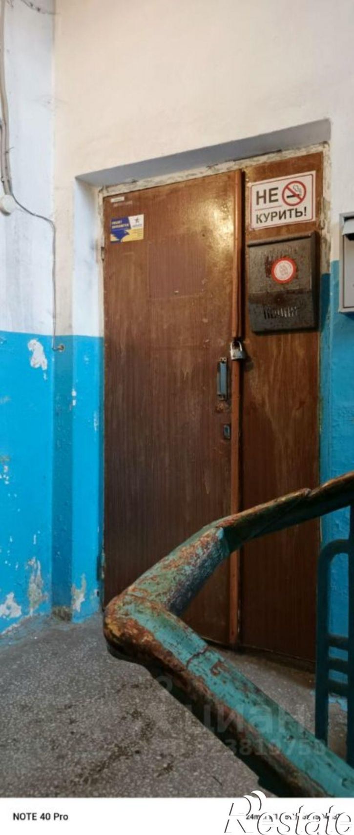 Помещение свободного назначения ул Парковая, 7,  д. 7