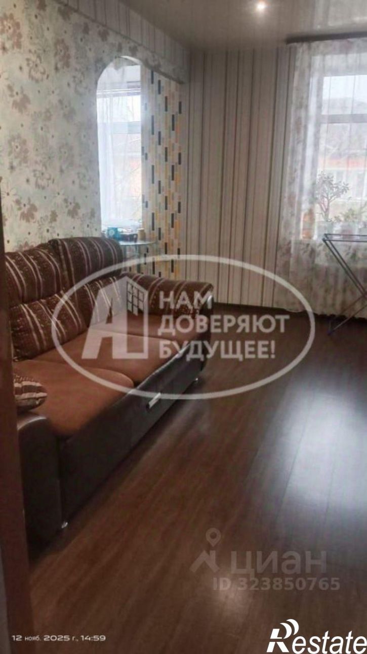 4-комн квартира ул Школьная, 15,  д. 15