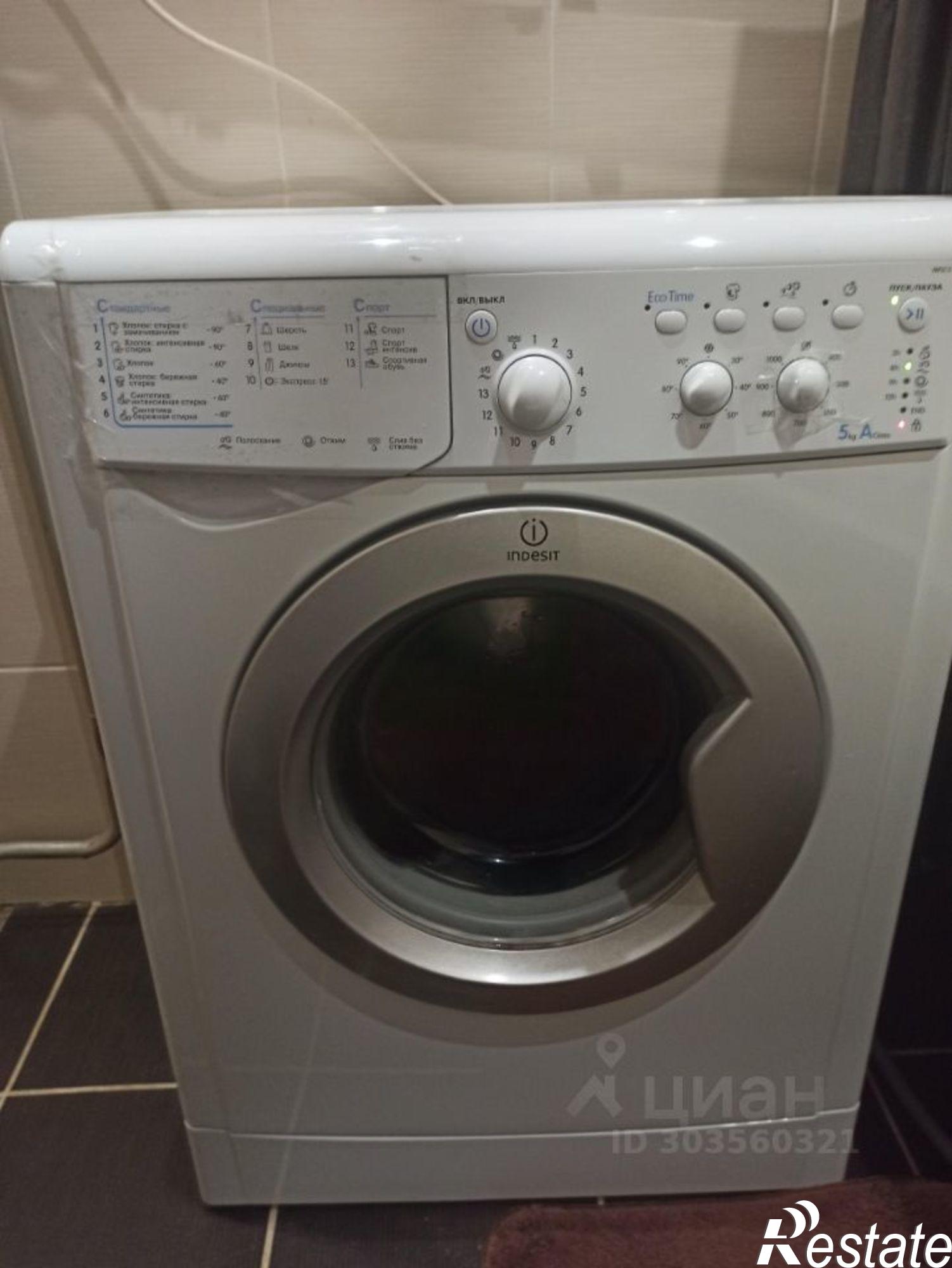 Сдать квартиру за 45 000 рублей на улица Карла Маркса, 20