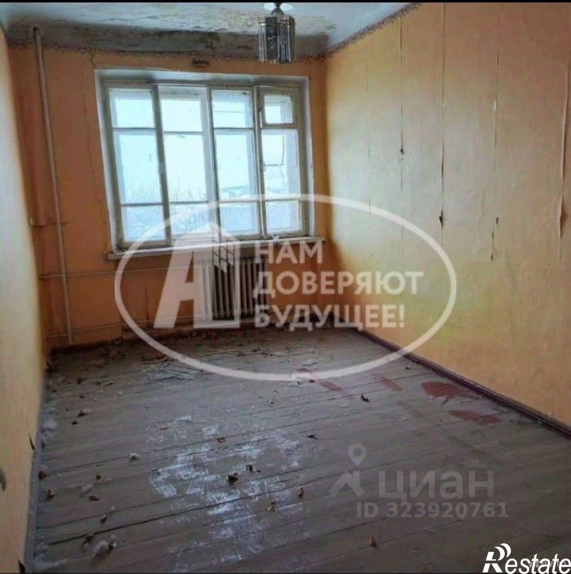 Купить квартиру за 900 000 рублей на ул Фрунзе, 37