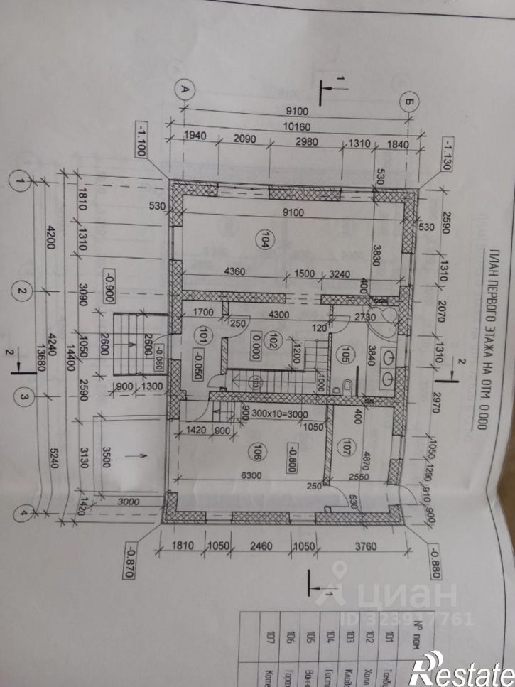 Коттедж/дом ул Трудовая, 17,  д. 17