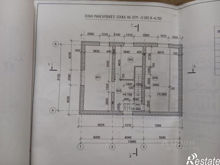 Коттедж/дом ул Трудовая, 17,  д. 17
