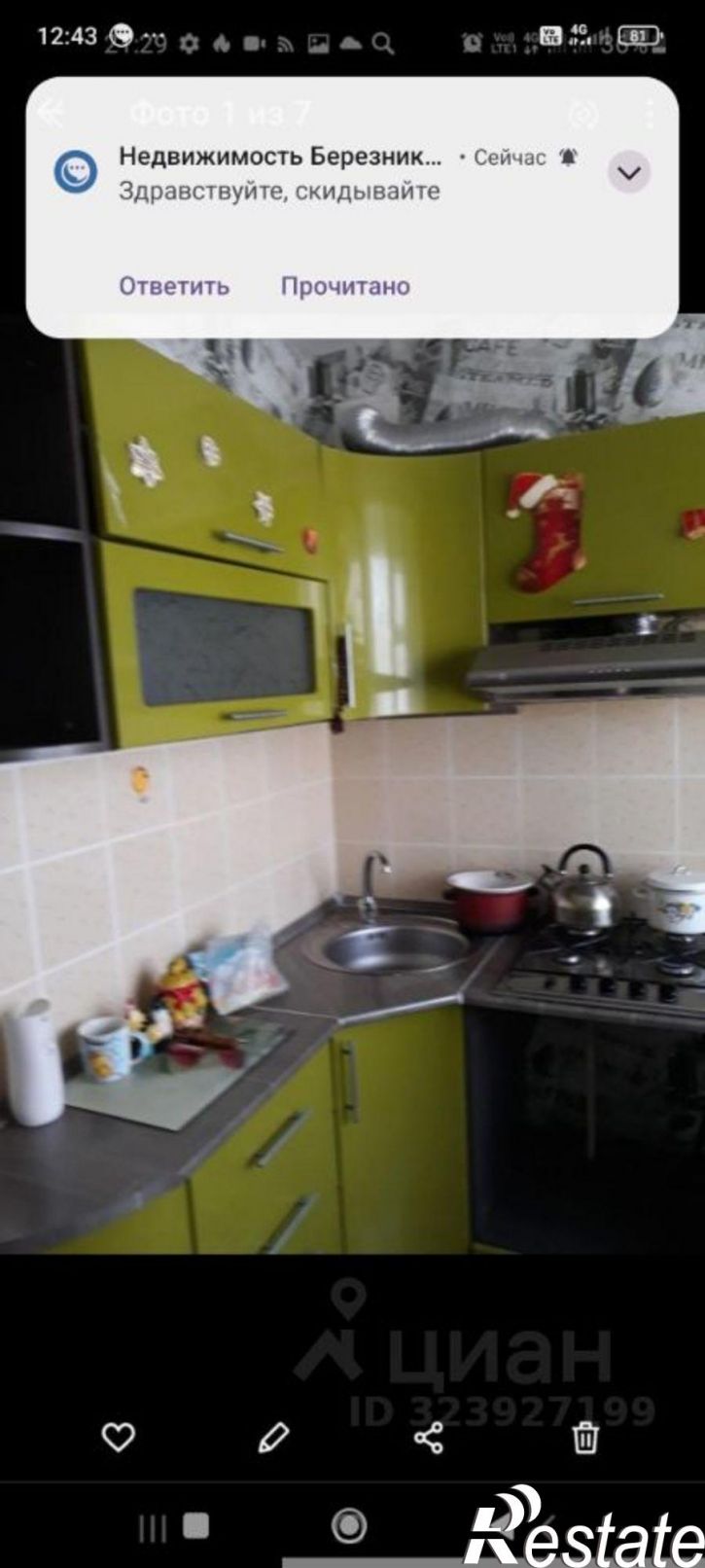 2-комн квартира ул Свердлова, 19,  д. 19