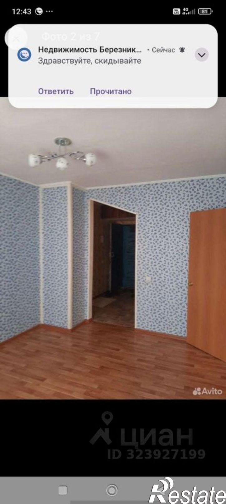 2-комн квартира ул Свердлова, 19,  д. 19