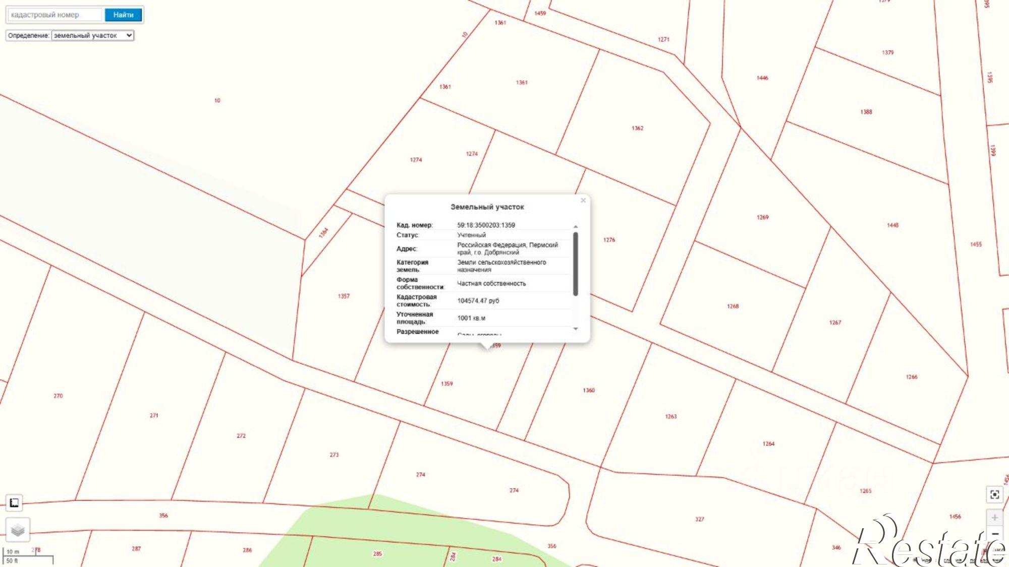 Купить землю, земельный участок за 39 000 рублей на ул Нефтяников, 28