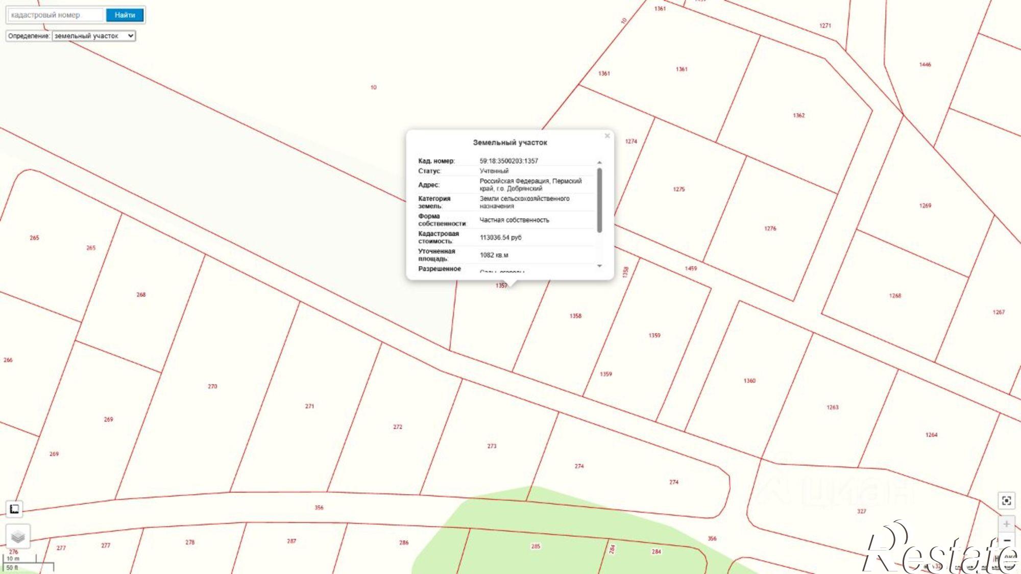 Купить землю, земельный участок за 39 000 рублей на ул Нефтяников, 28
