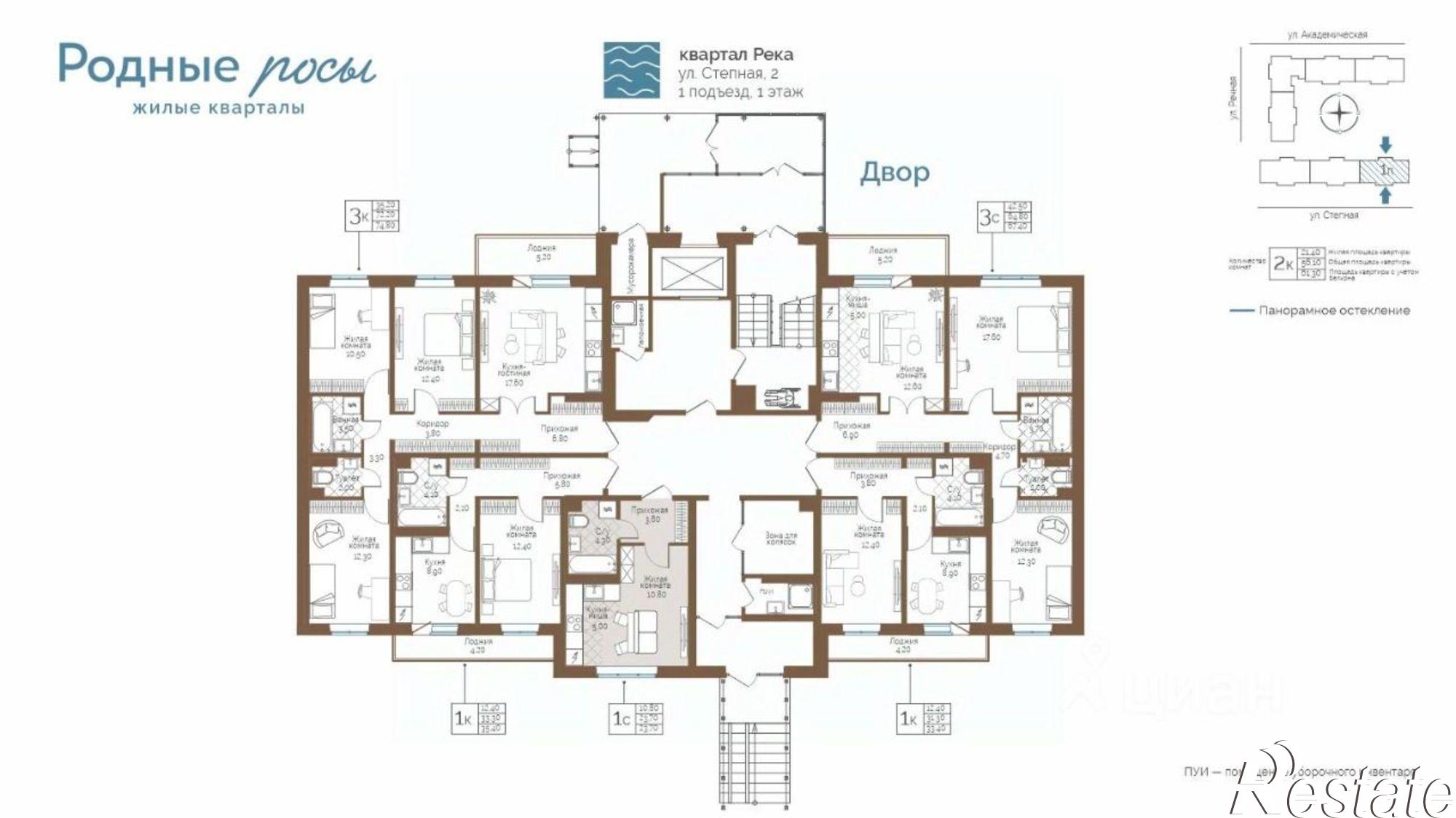 Купить квартиру за 3 769 580 рублей на село Фролы