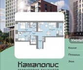 2-комн, 62 кв м, этаж 2/9 ул Дзержинского, 31