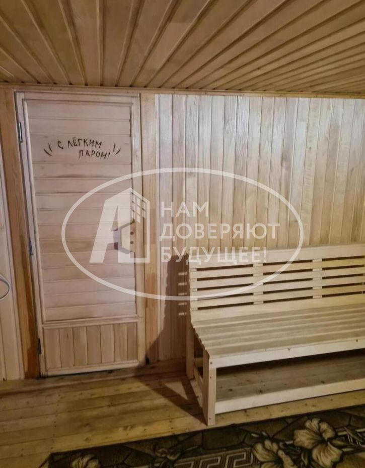 Коттедж/дом улица Спорта