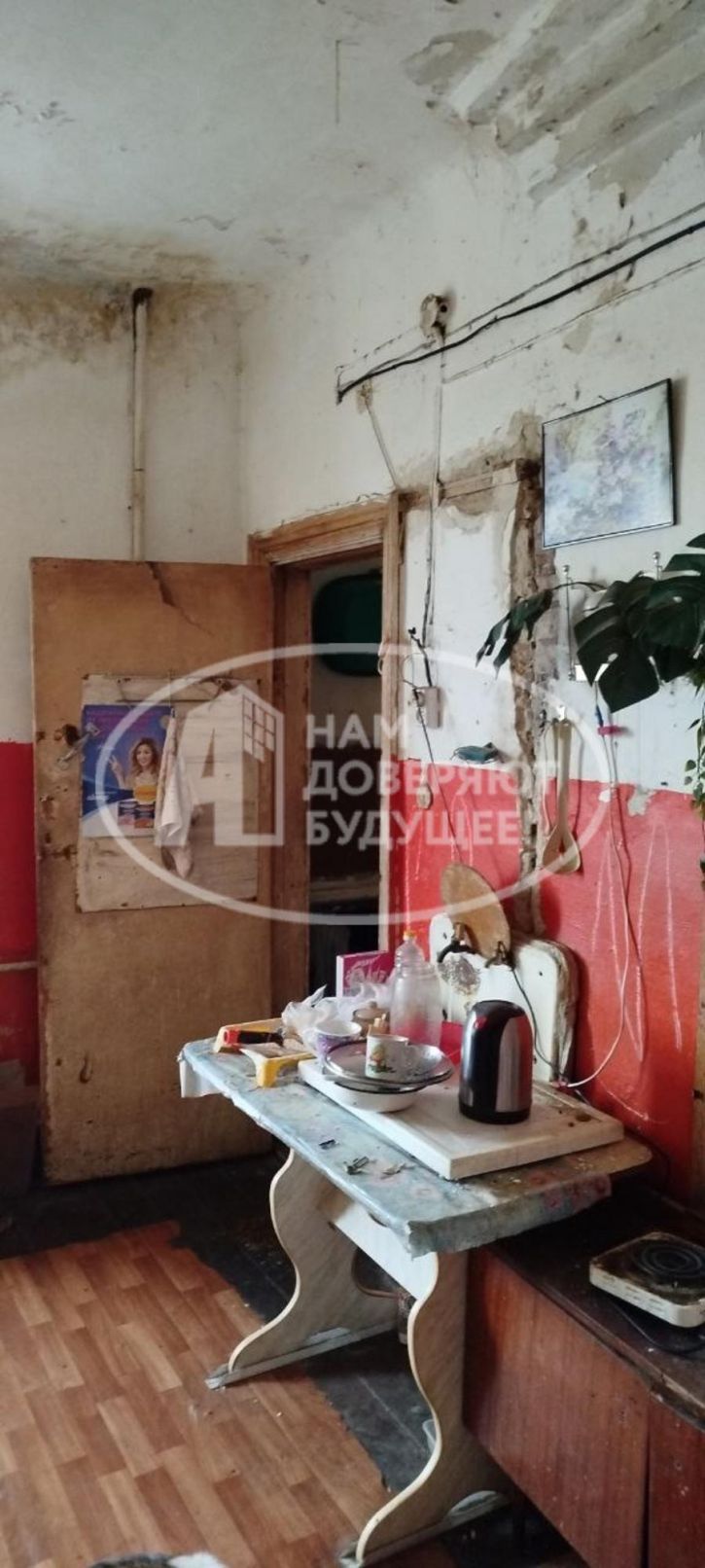 Комната улица Ленина, 21