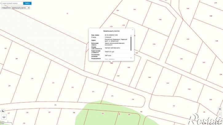 Земельный участок ул Нефтяников, 28,  д. 28