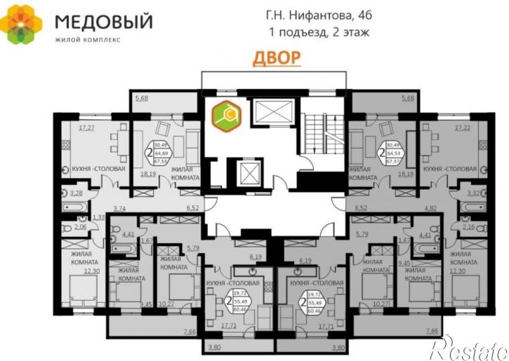 2-комн квартира в новом доме деревня Кондратово
