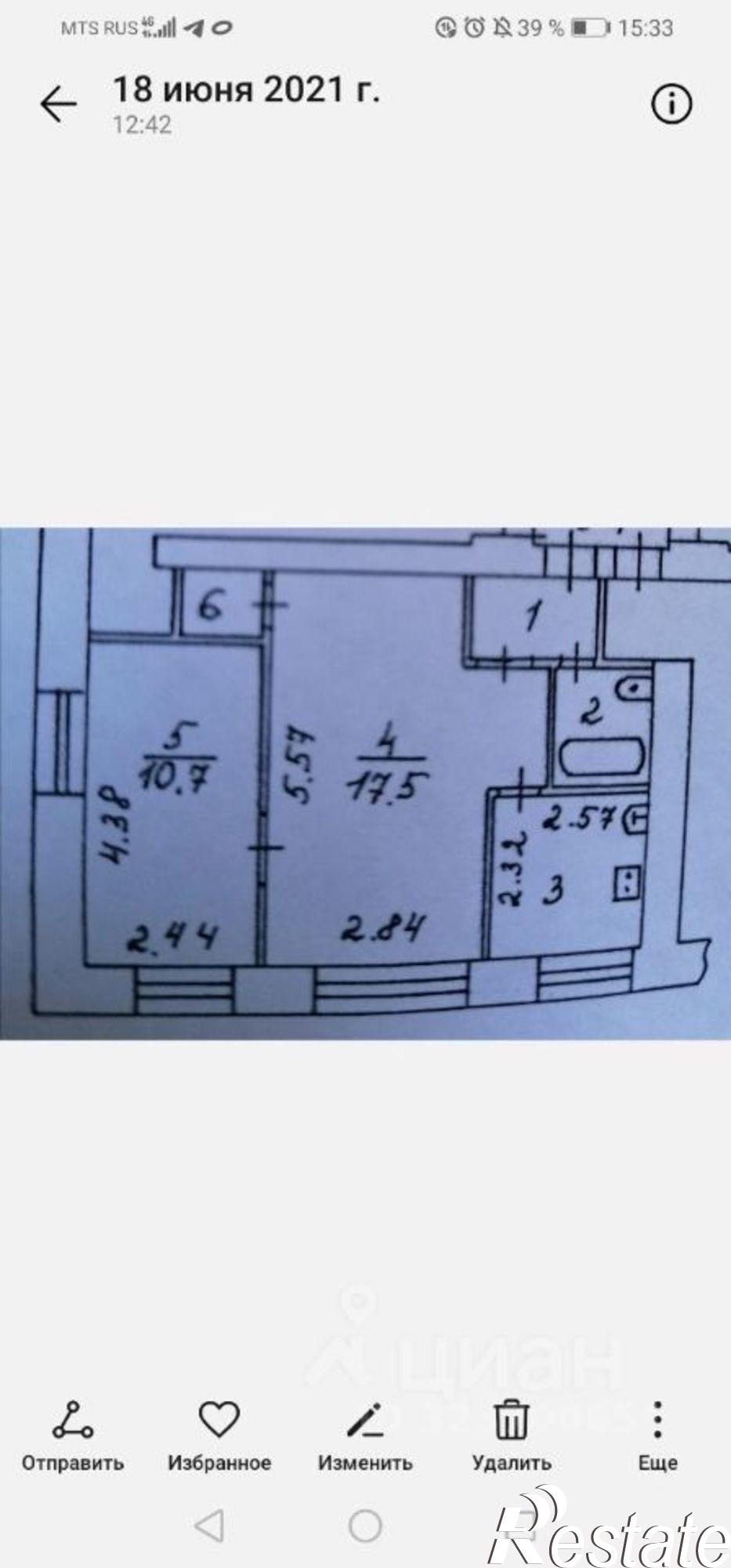 Купить квартиру за 2 550 000 рублей на Комсомольский пр-кт, 8