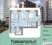 2-комн, 61 кв м, этаж 5/7 ул Дзержинского, 31