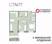 3-комн, 57 кв м, этаж 8/8 ул Сергея Есенина, 24