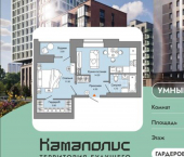 1-комн, 39 кв м, этаж 2/8 ул Дзержинского, 31