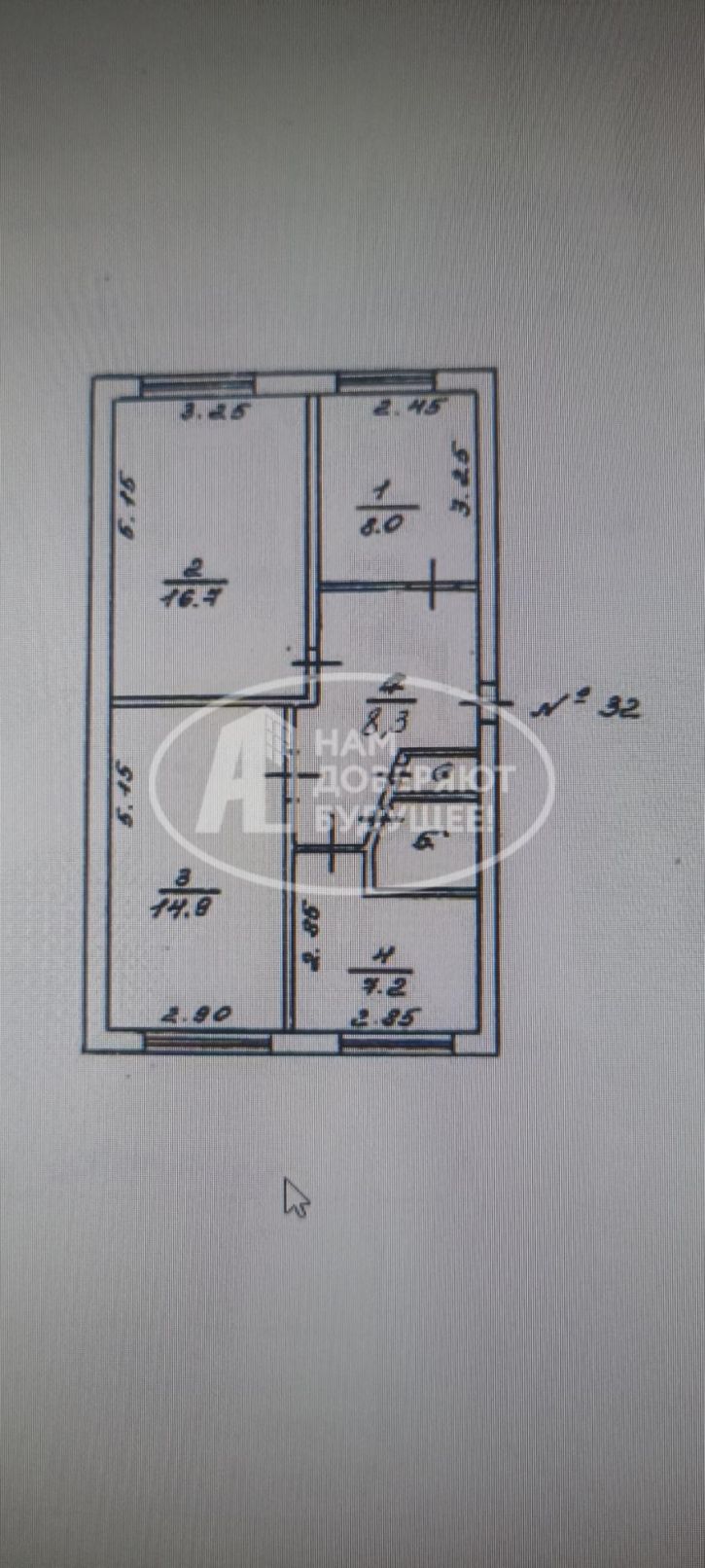 Помещение свободного назначения улица Гипроцемента, 38