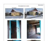 помещение 44 кв м м.о. Чернушинский, д Большой Юг