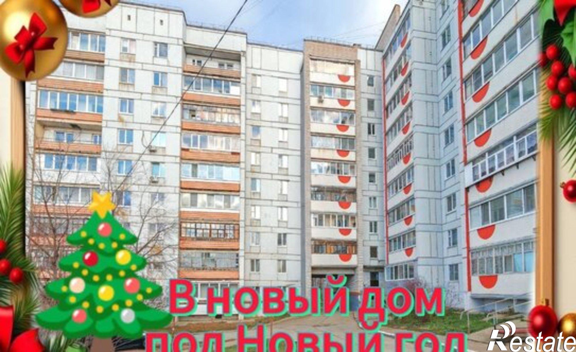 Купить квартиру за 7 900 000 рублей на ул Советская, 18/1