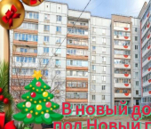 3-комн, 99кв м, этаж 2/9 ул Советская, 18/1