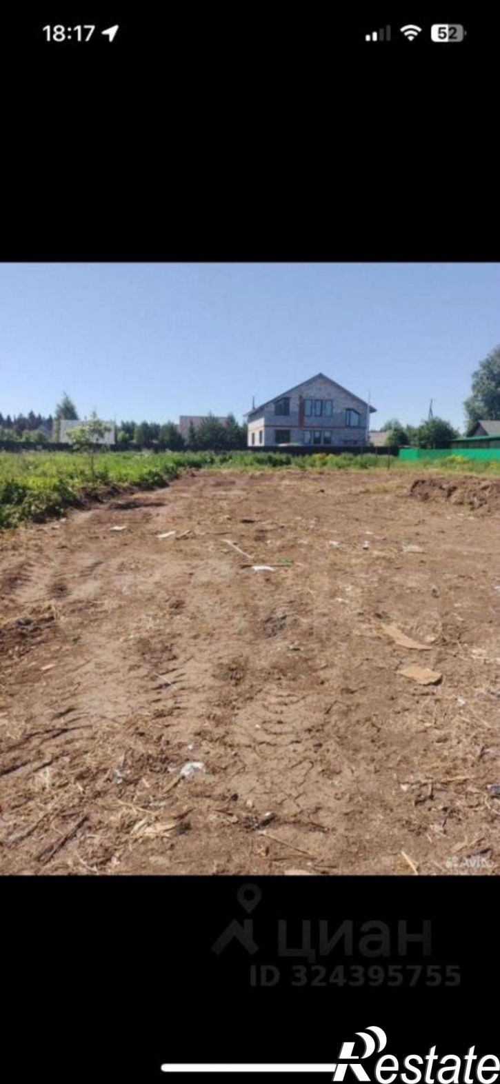 Земельный участок ул Встречная, 6,  д. 6