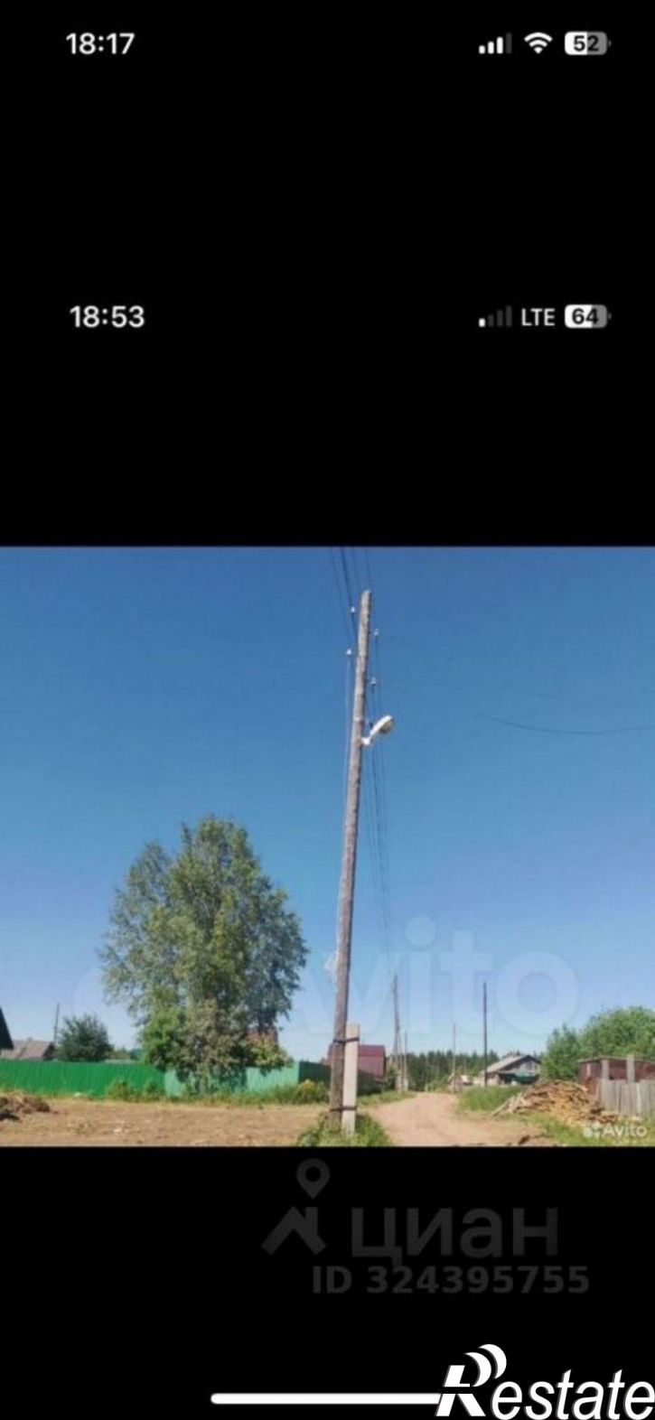 Земельный участок ул Встречная, 6,  д. 6