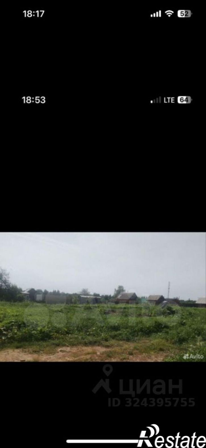 Земельный участок ул Встречная, 6,  д. 6