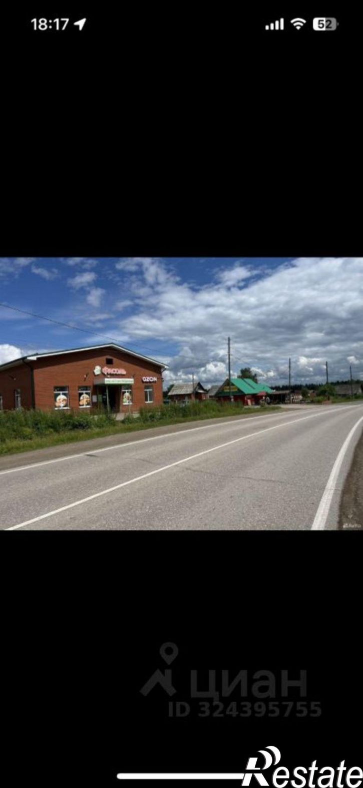 Земельный участок ул Встречная, 6,  д. 6