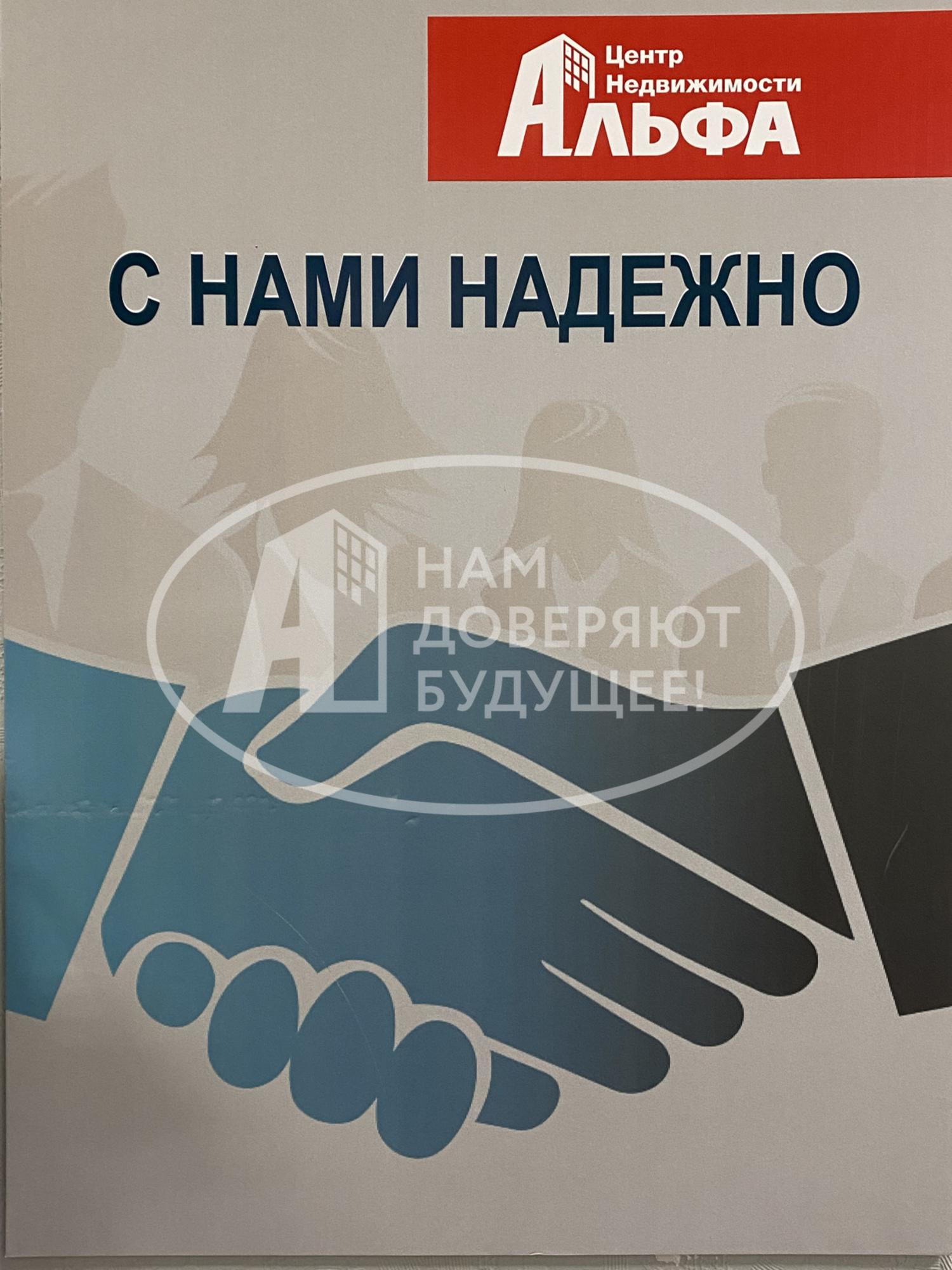 Купить комнату за 550 000 рублей на улица Федосеева, 7